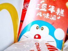 -麦当劳(健德桥得来速店)
