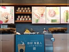 -星巴克(重庆火车北站北广场II店)