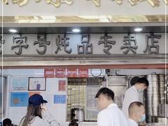 -達揚原味燉品(文明路店)