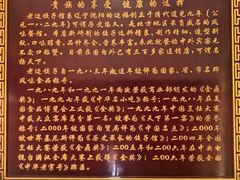 -老边饺子馆(东单店)