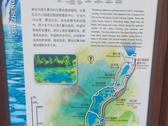 -九寨沟-树正沟