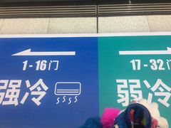 -呀路古热带植物园