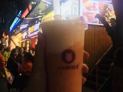 -一只酸奶牛(八一路店)