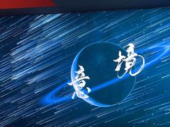 -跨越足界Spa足道(潍坊店)