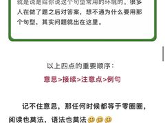 -帝京日语(春熙路旗舰校区)