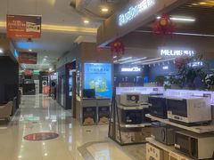 -苏宁易购(Suning Elec无锡五洲国际装饰城)