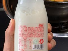 -野菌皇海景野生菌火锅(滨海大道店)