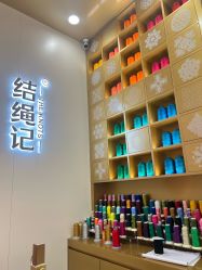 -结绳记(朝阳大悦城店)