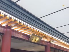 -京味斋·烤鸭·北京菜(安贞店)