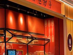 -八二小区抄手(龙湖上城天街店)