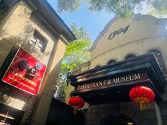 门面-小广寒电影艺术餐厅(小广寒经三路店)