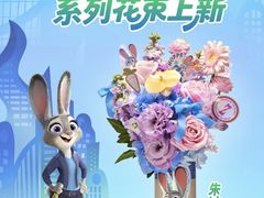 -美罗城