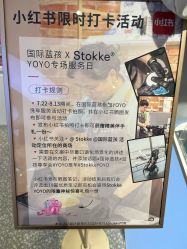 -国际蓝孩(万象城店)