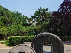 -元大都城垣遗址公园