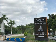 -粤式早茶希朋喜宴