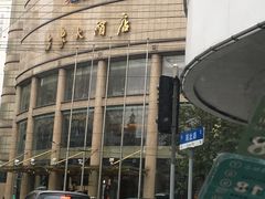 -上海古象大酒店