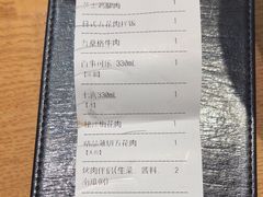 -新石器烤肉(南站店)
