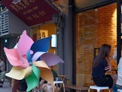 -Cafe del Volcan(永康路店)