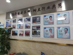 -成都军建医院·疤痕诊疗中心