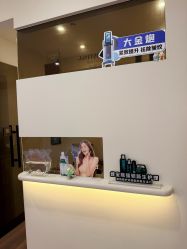 -唯奈斯肌肤管理中心