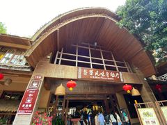 -海南槟榔谷黎苗文化旅游区