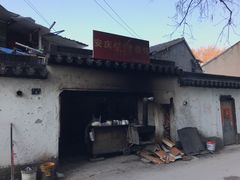 -安庆柴火馄饨(马道街店)