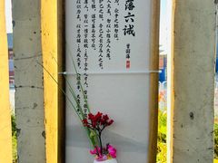 -中国翰园碑林