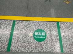 -盈丰路(地铁站)