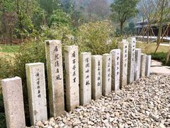 -黄公望隐居地