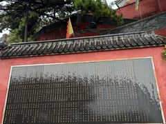 -妙峰山风景名胜区