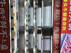 -潮牛岛·潮汕鲜切牛肉自助火锅(无锡首店)