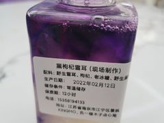 -木子点心局