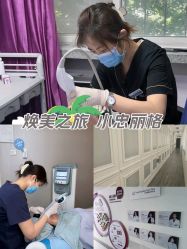 点击看大图 -小忠丽格医美