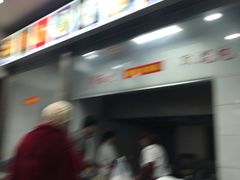 -荣阳楼(山塘街店)