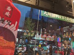 -叁宝烤肉• 西安烧烤(凤城十二路店)