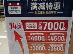 -NITORI 宜得利家居(天津泰达永旺店)