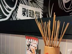 -管氏翅吧(台湾街店)