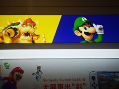 -任天堂Nintendo Switch体验店(天河城店)