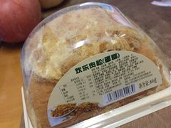 -采蝶轩(丹田店)