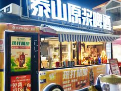 -虎门不夜天海鲜市场