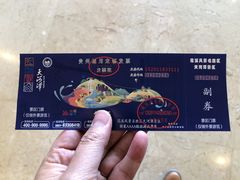 -天河潭旅游度假区