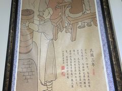 -马家烧麦(中街店)