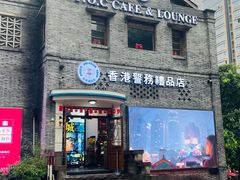 -重庆十八梯传统风貌区