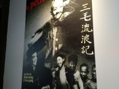 -张乐平故居