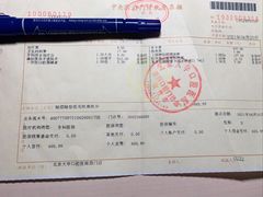 -北京大学口腔医院(第四门诊部)