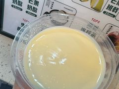 -苏妃奶酪(平江路店)