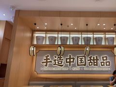 -赵记传承(中山小榄百汇时代广场店)