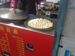 -汪记大王锅贴(成山路店)