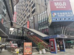 -江燕路万科里
