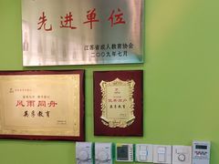 -英孚教育青少儿(宝龙中心)